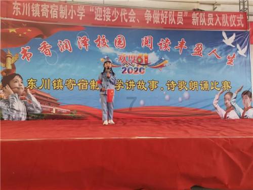 组装机械盔头龙2
